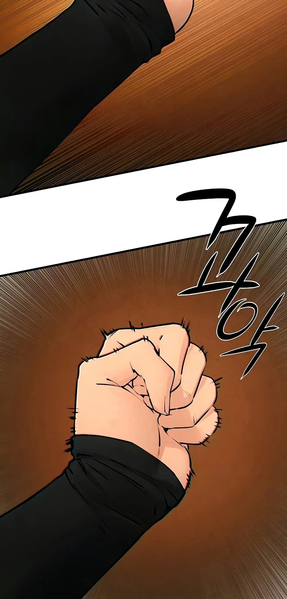 Moby Dick ตอนที่ 16 — page 14 of 60