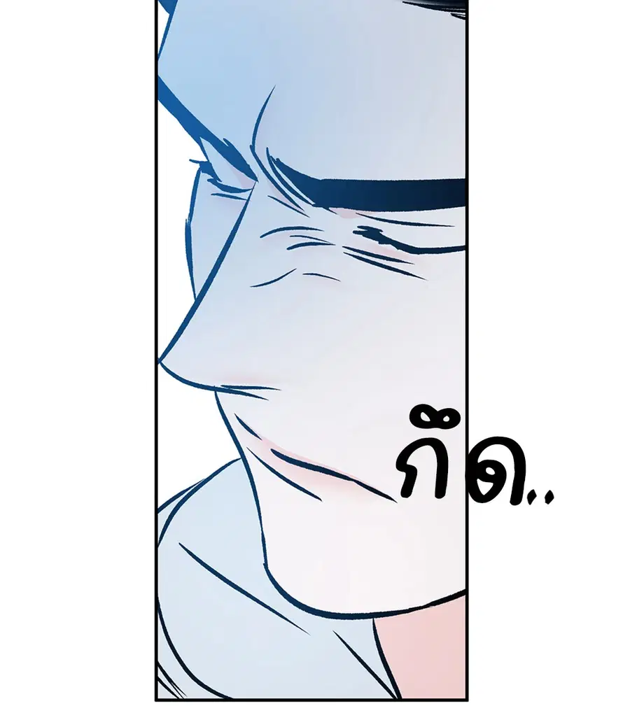 Lucky Paradise ตอนที่ 81.36 — page 20 of 57
