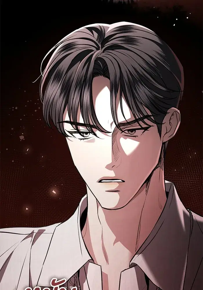 To My Husband’s Mistress ตอนที่ 99 — page 52 of 121