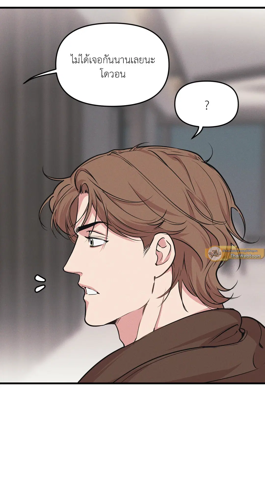Full Volume ตอนที่ 76.45 — page 33 of 67