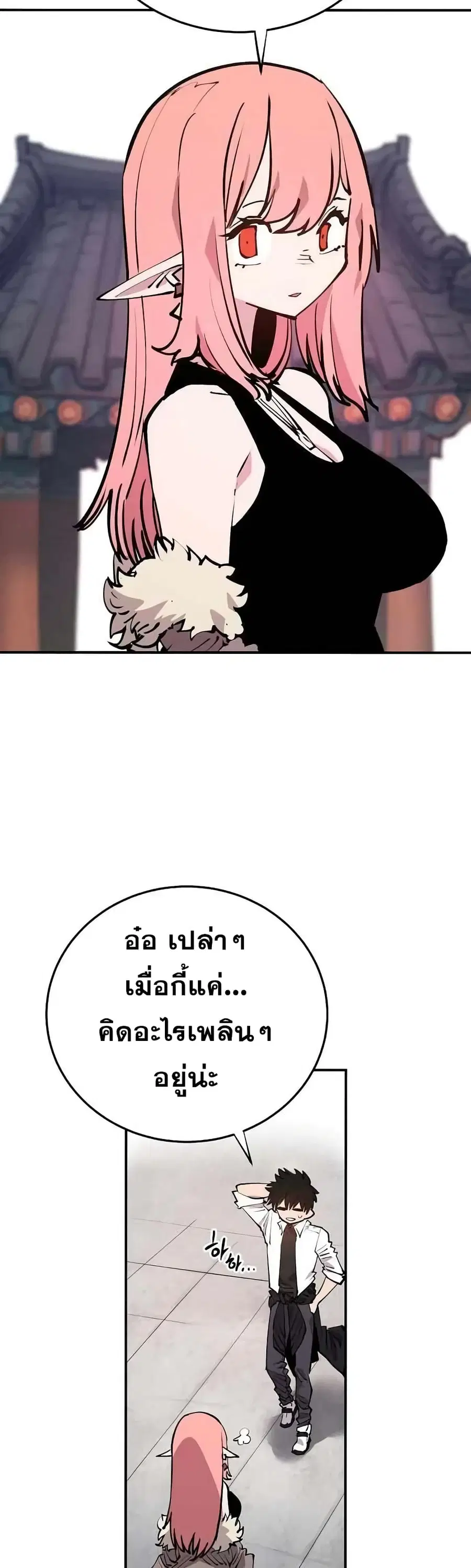 The Player ตอนที่ 124 — page 30 of 60