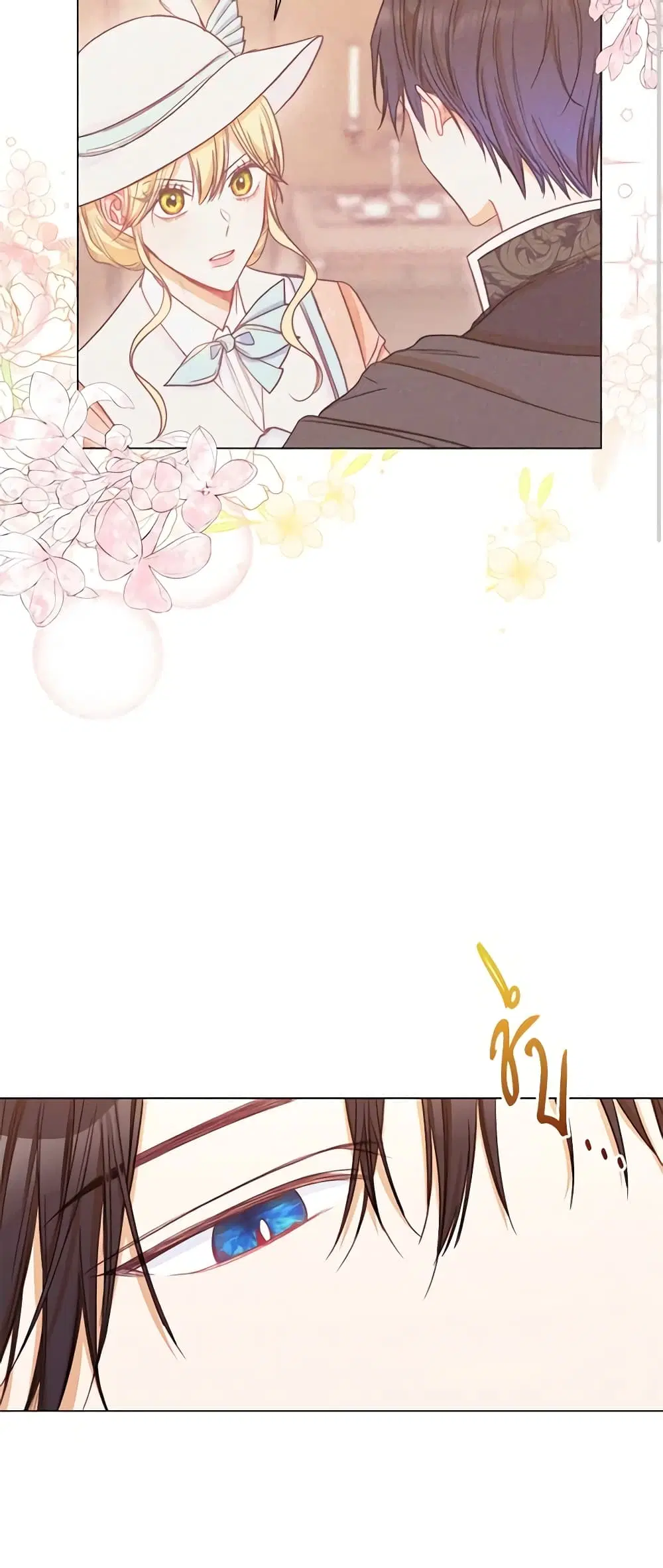 The Villainess Turns the Hourglass ตอนที่ 37 — page 34 of 46
