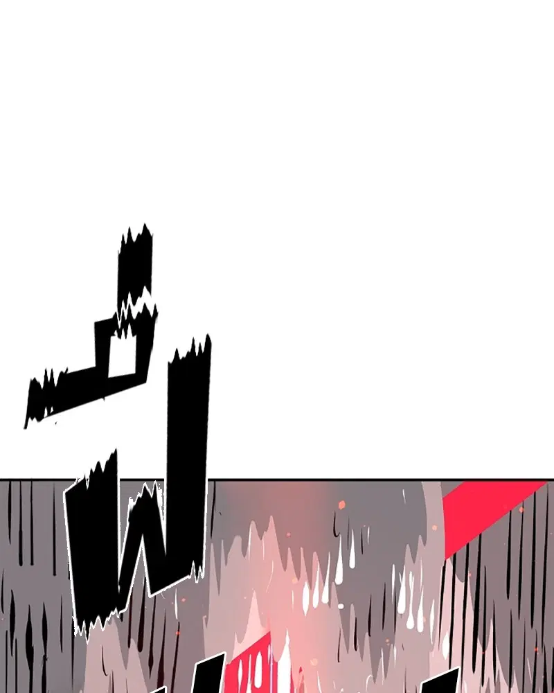 The Player ตอนที่ 67 — page 122 of 169