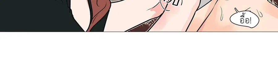 Sadistic Beauty ตอนที่ 18 — page 22 of 35