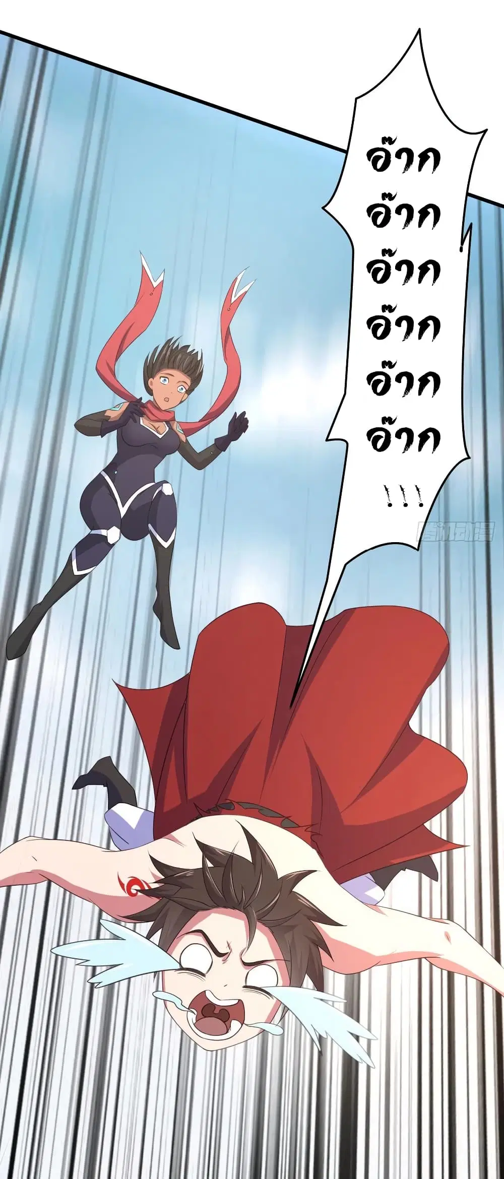Super Harem Card ตอนที่ 73 — page 6 of 29