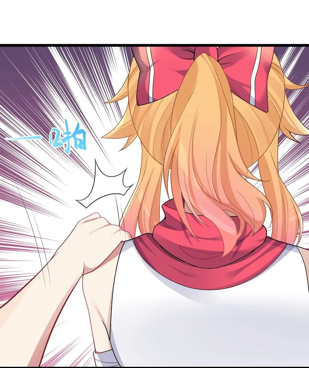What Happended? Why I become to Girl? ตอนที่ 93 — page 23 of 45