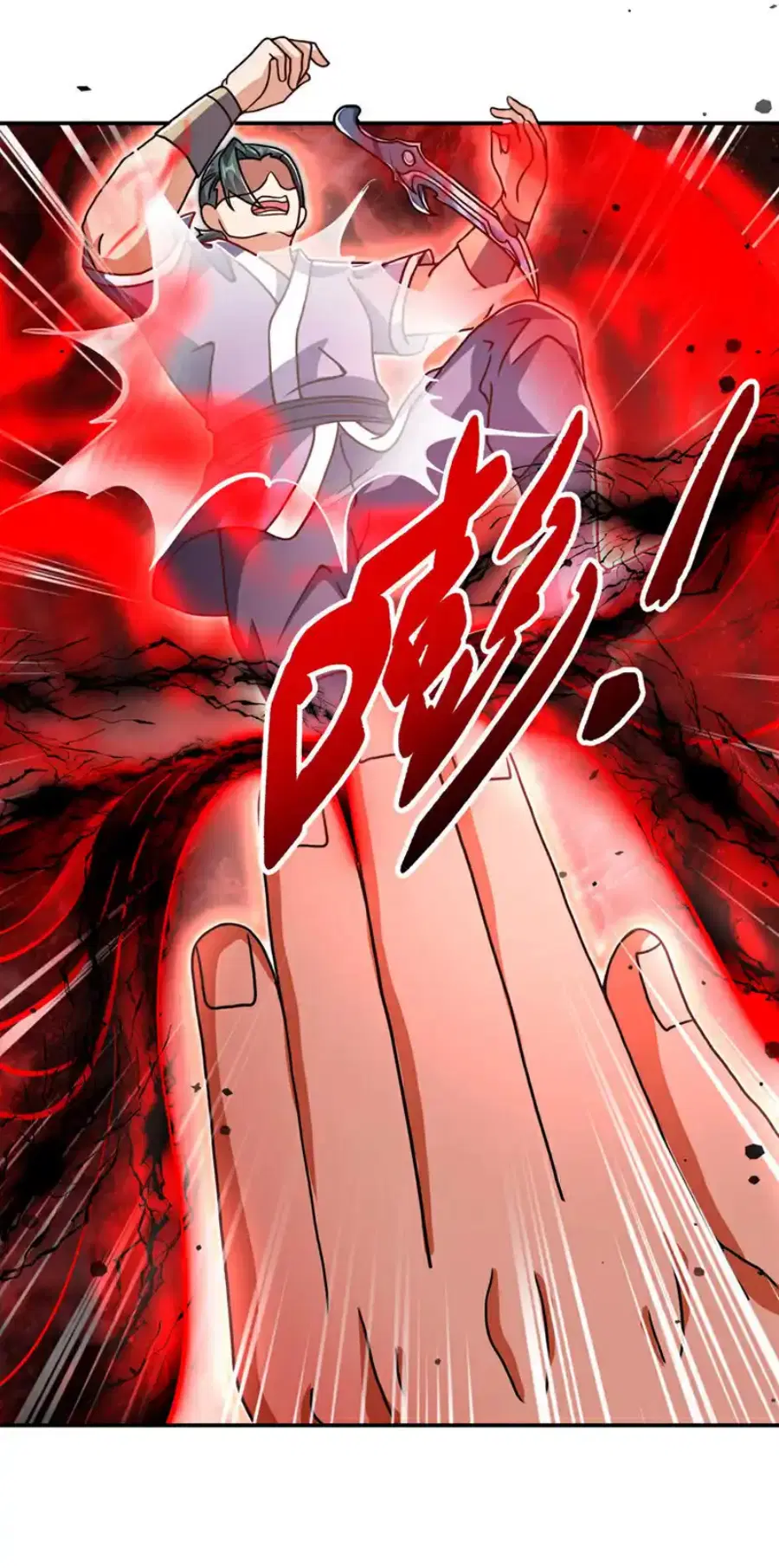 Wu Ni ตอนที่ 522 — page 25 of 35
