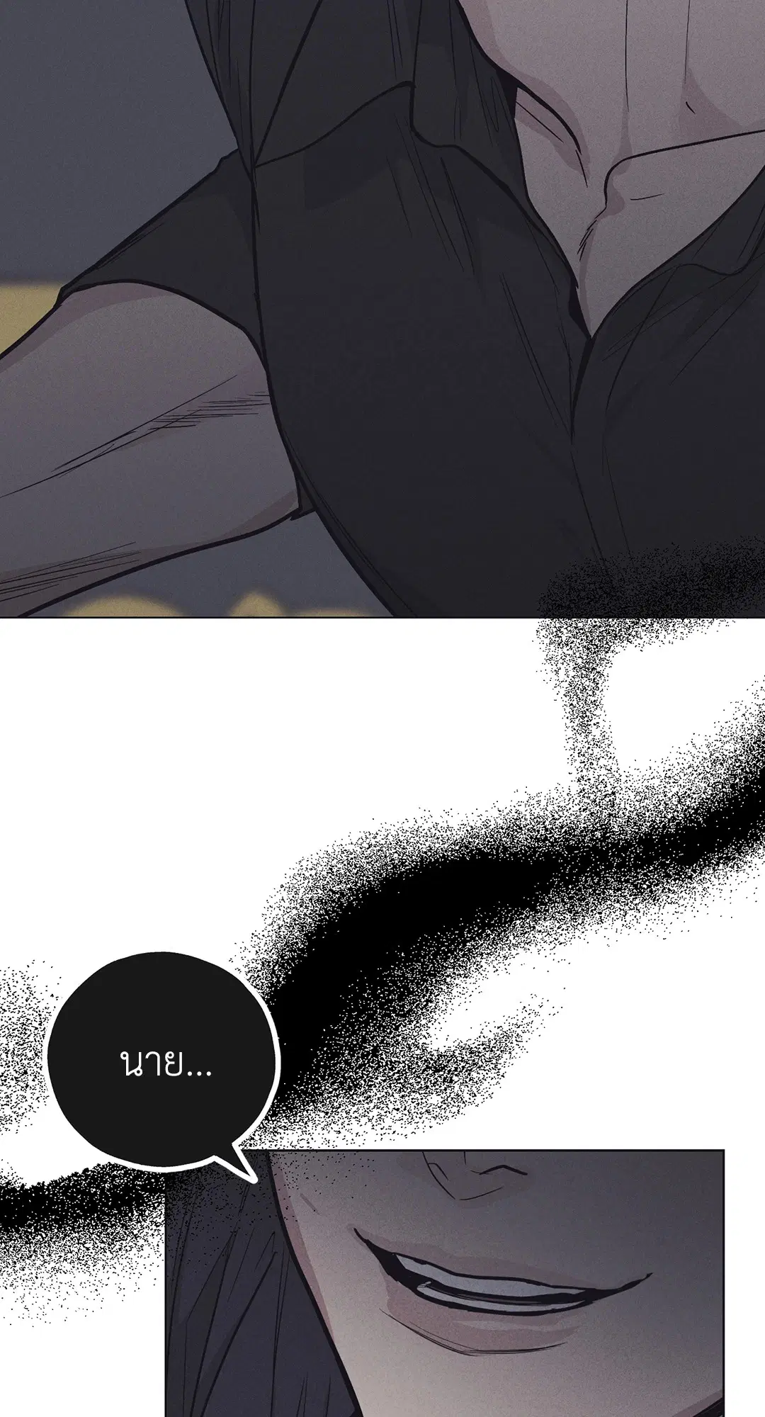 PAYBACK ตอนที่ 13 — page 60 of 70