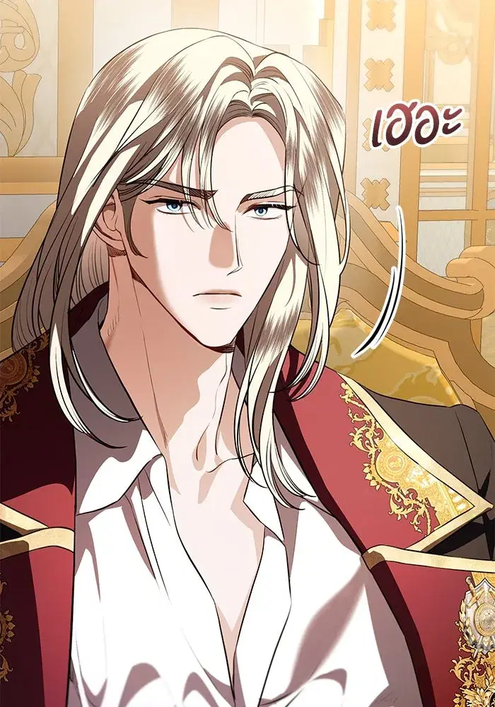To My Husband’s Mistress ตอนที่ 88 — page 79 of 110