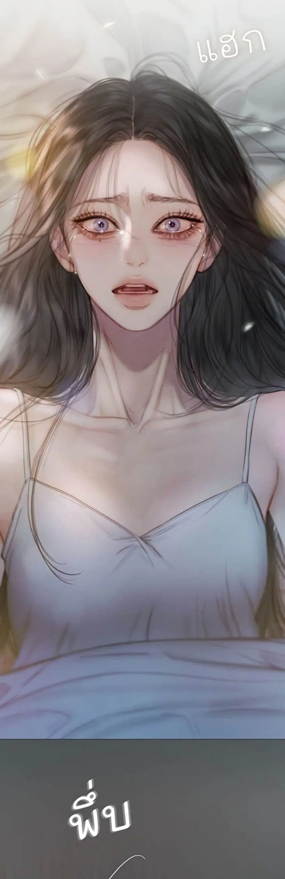Serena ตอนที่ 134 — page 42 of 52