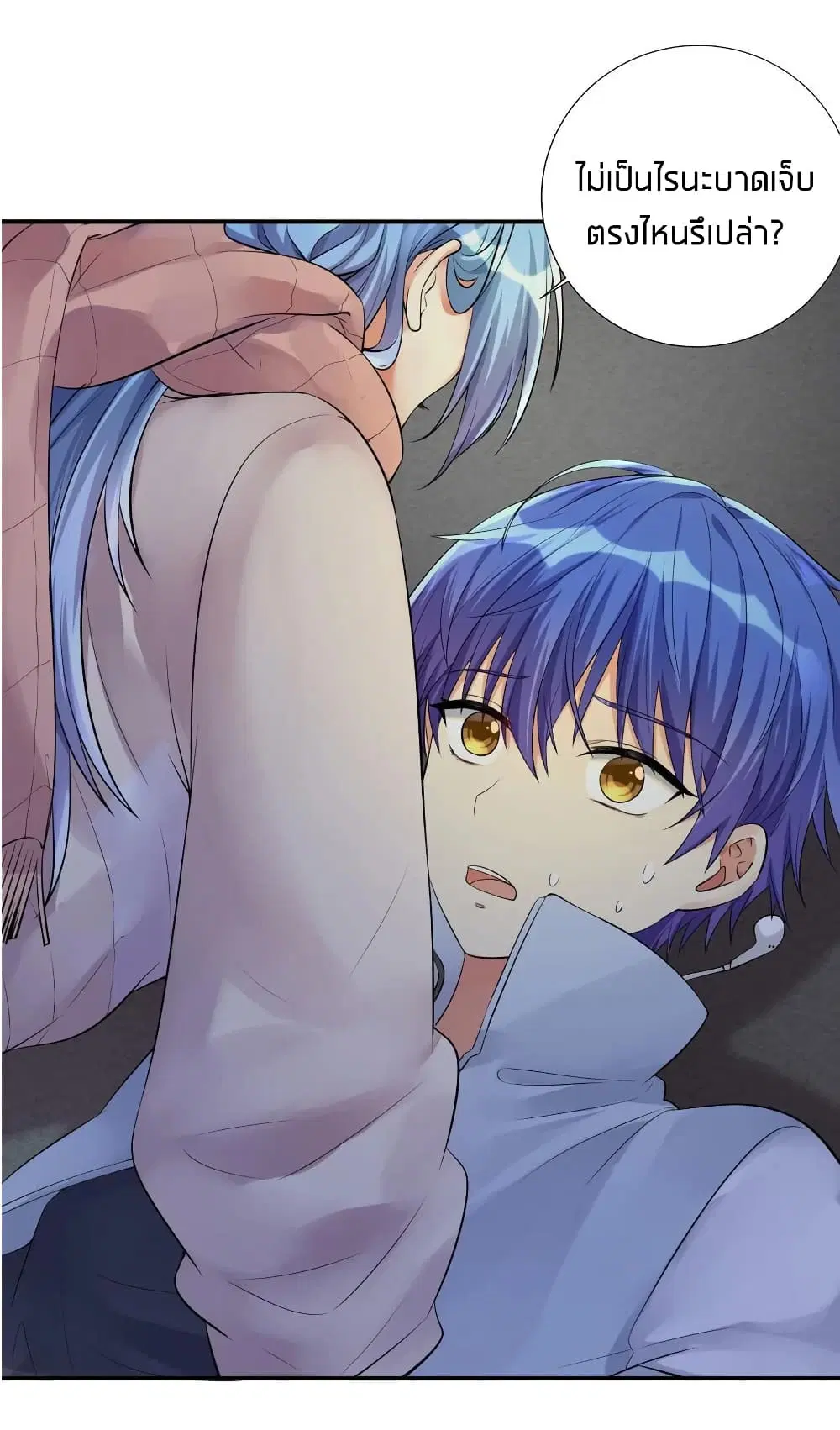 What Happended? Why I become to Girl? ตอนที่ 17 — page 39 of 48