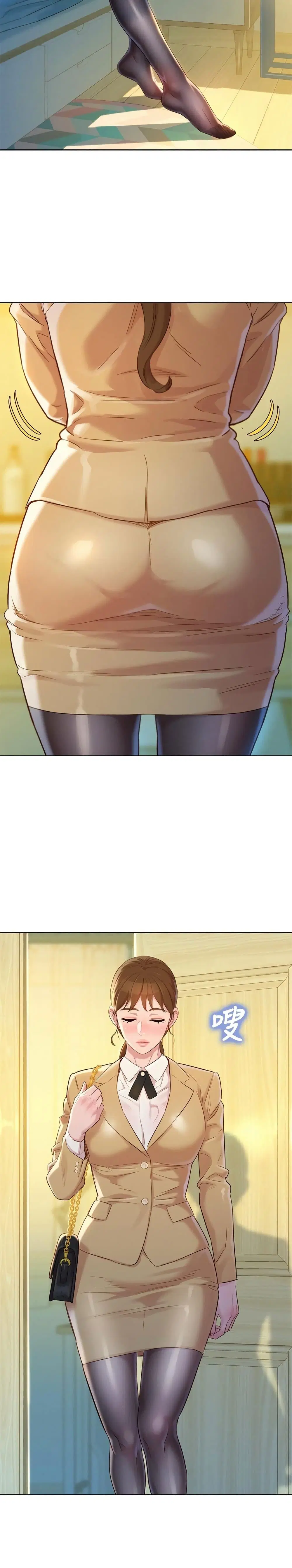 Sister Neighbors ตอนที่ 112 — page 20 of 27