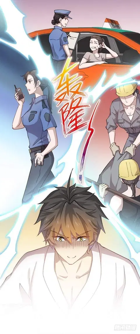 Immortal Swordsman in the Reverse World ตอนที่ 1 — page 57 of 58