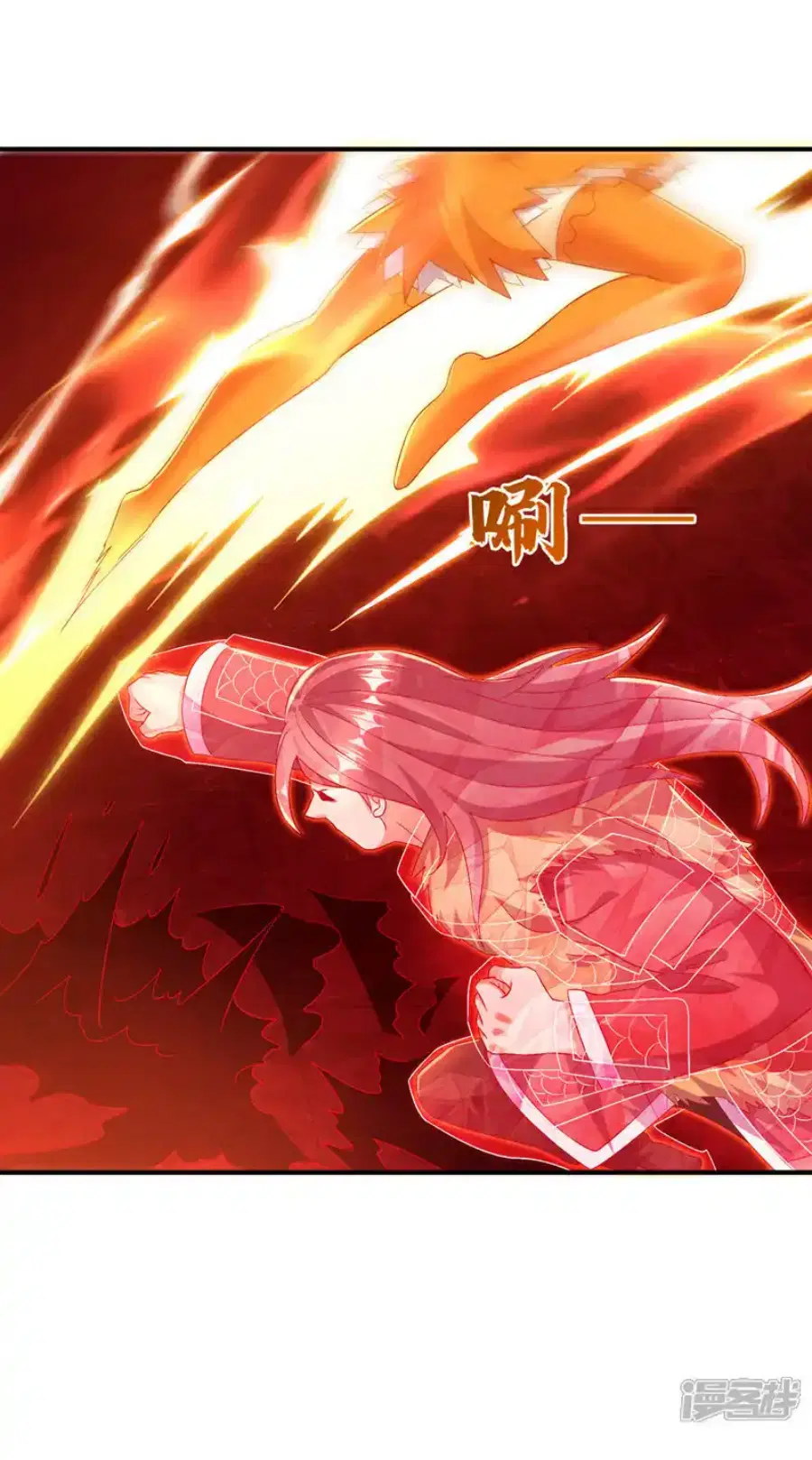 Wu Ni ตอนที่ 528 — page 9 of 35