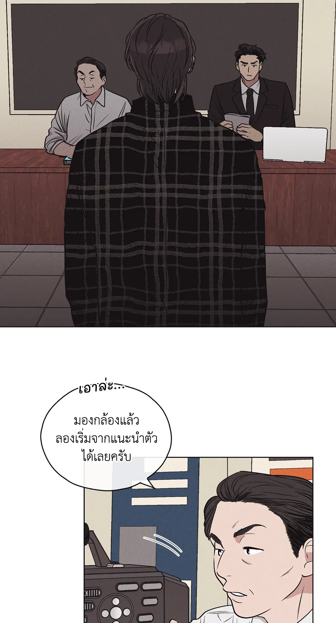 PAYBACK ตอนที่ 7 — page 31 of 72