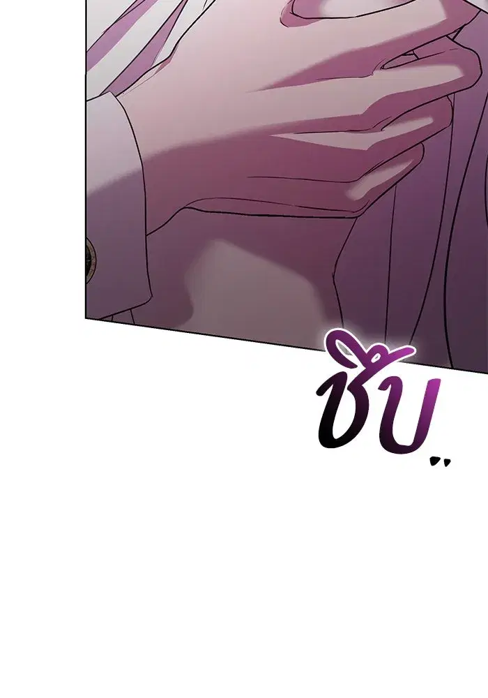 To My Husband’s Mistress ตอนที่ 23 — page 103 of 109