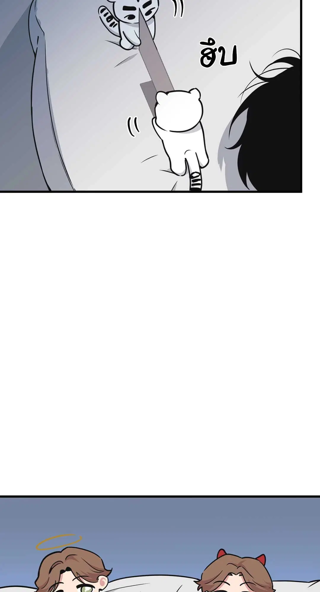 Full Volume ตอนที่ 76.33 — page 5 of 65