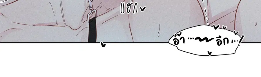 A Man of Virtue ตอนที่ 25 — page 3 of 45