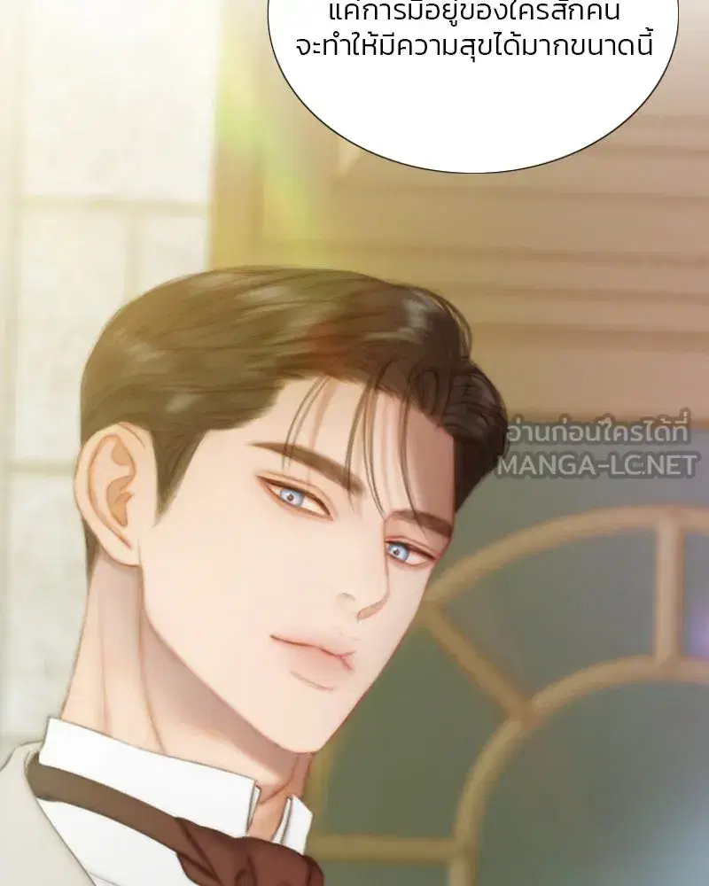 Serena ตอนที่ 113 — page 33 of 124