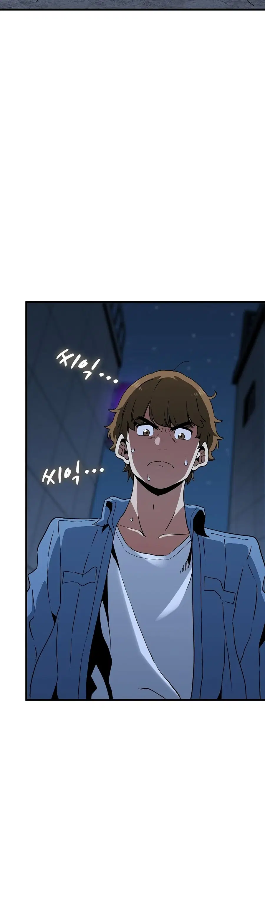 The Turning Point ตอนที่ 24 — page 20 of 50