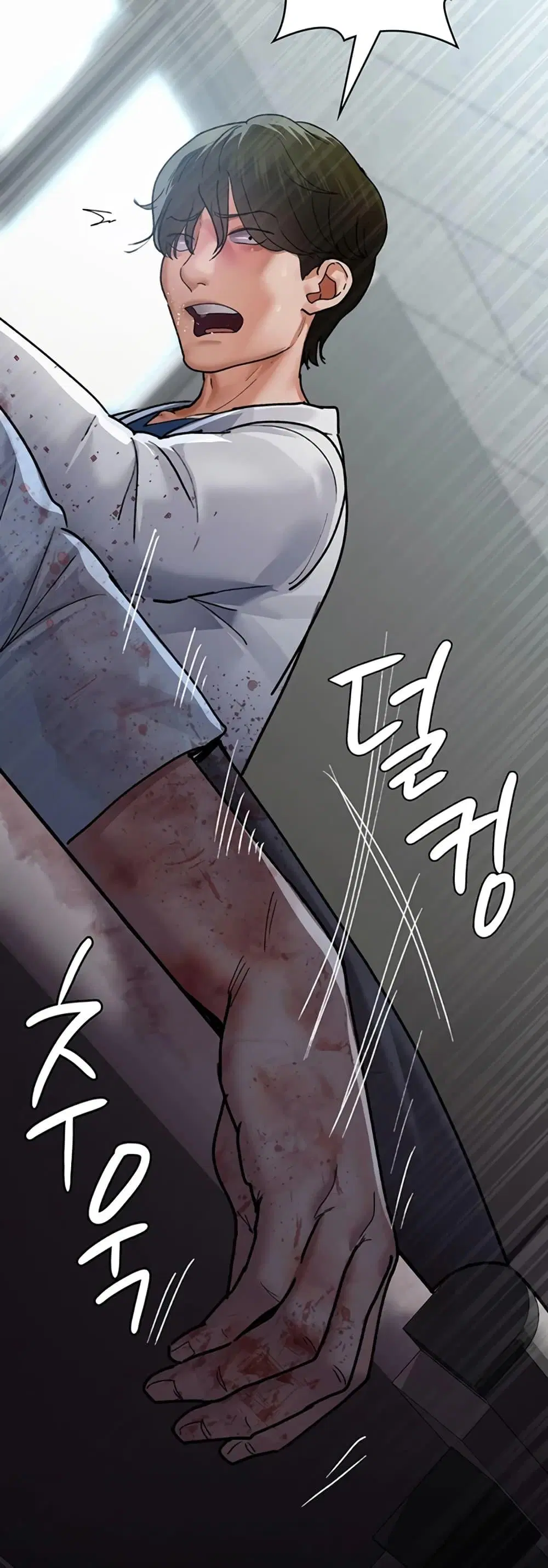 Night Hospital ตอนที่ 45 — page 2 of 80