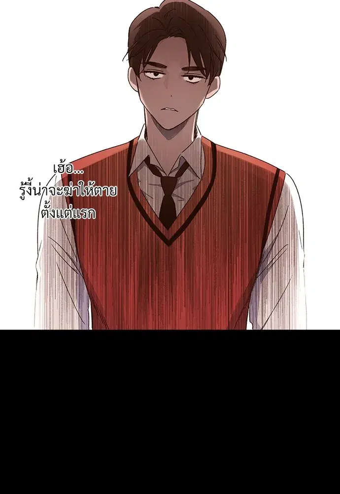 4 Week Lovers ตอนที่ 49 — page 51 of 71