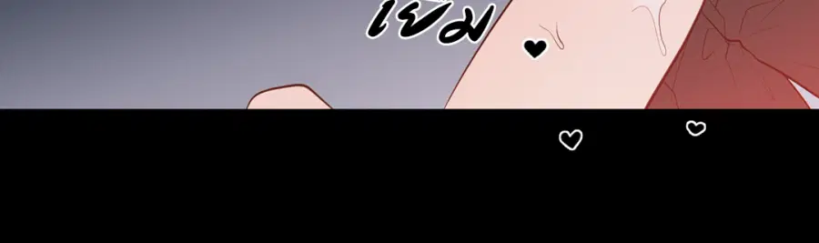 A Man of Virtue ตอนที่ 88 — page 33 of 72