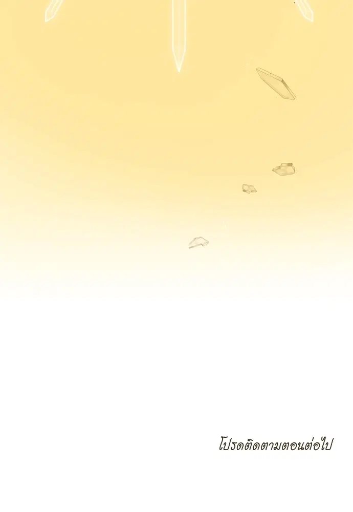 The Villainess Turns the Hourglass ตอนที่ 12 — page 127 of 128