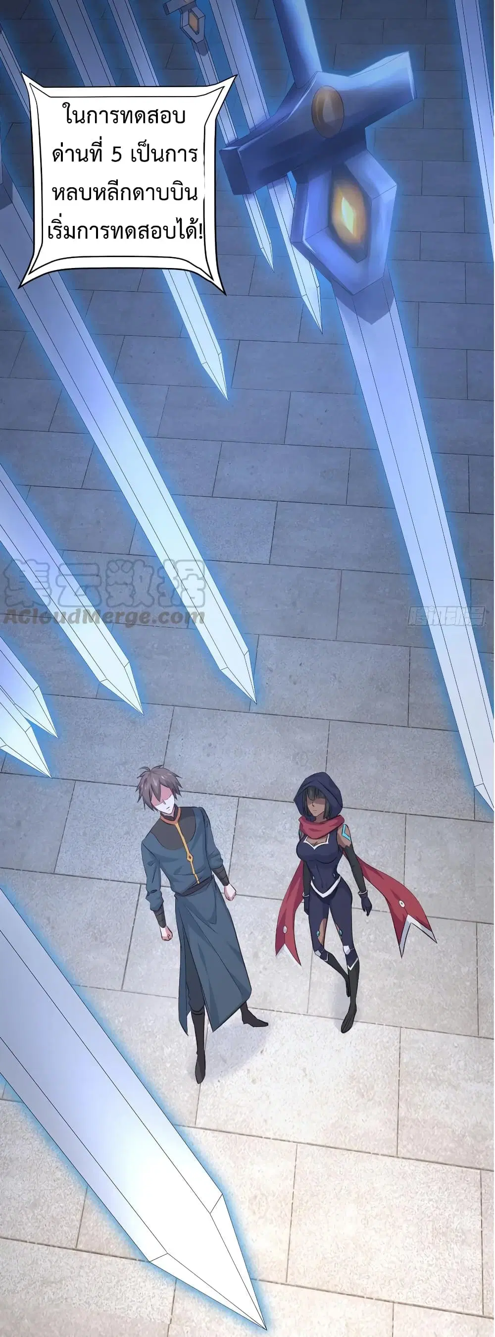 Super Harem Card ตอนที่ 19 — page 14 of 41