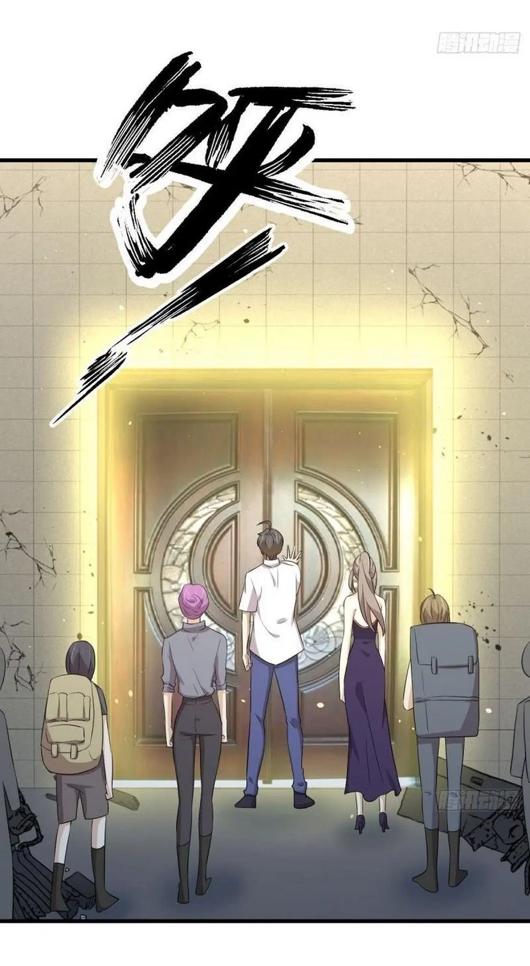 Immortal Swordsman in the Reverse World ตอนที่ 361 — page 29 of 46