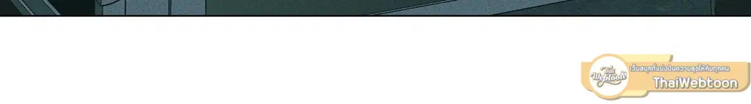 PAYBACK ตอนที่ 10 — page 42 of 77