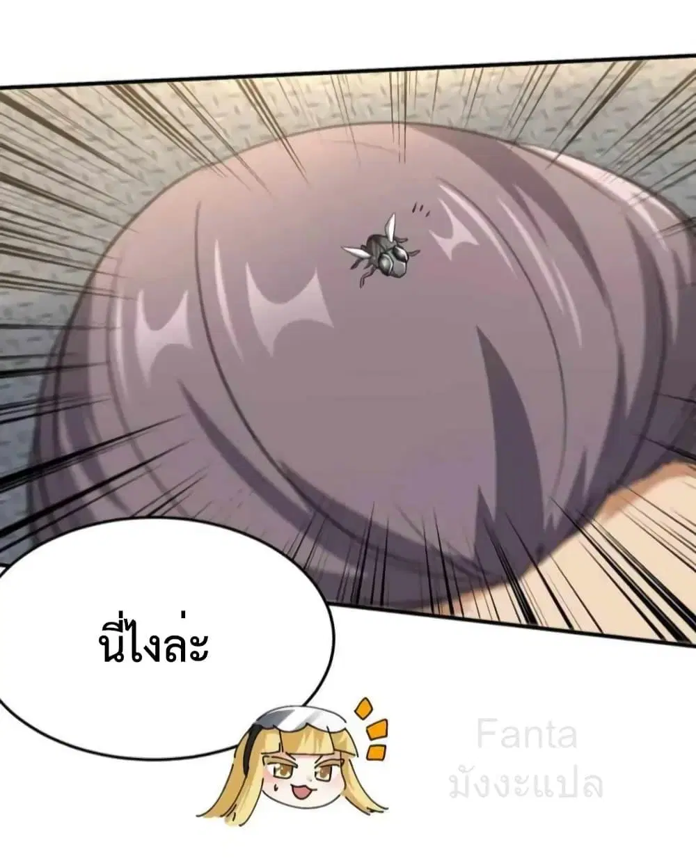 Dragon King Hall ตอนที่ 210 — page 9 of 39