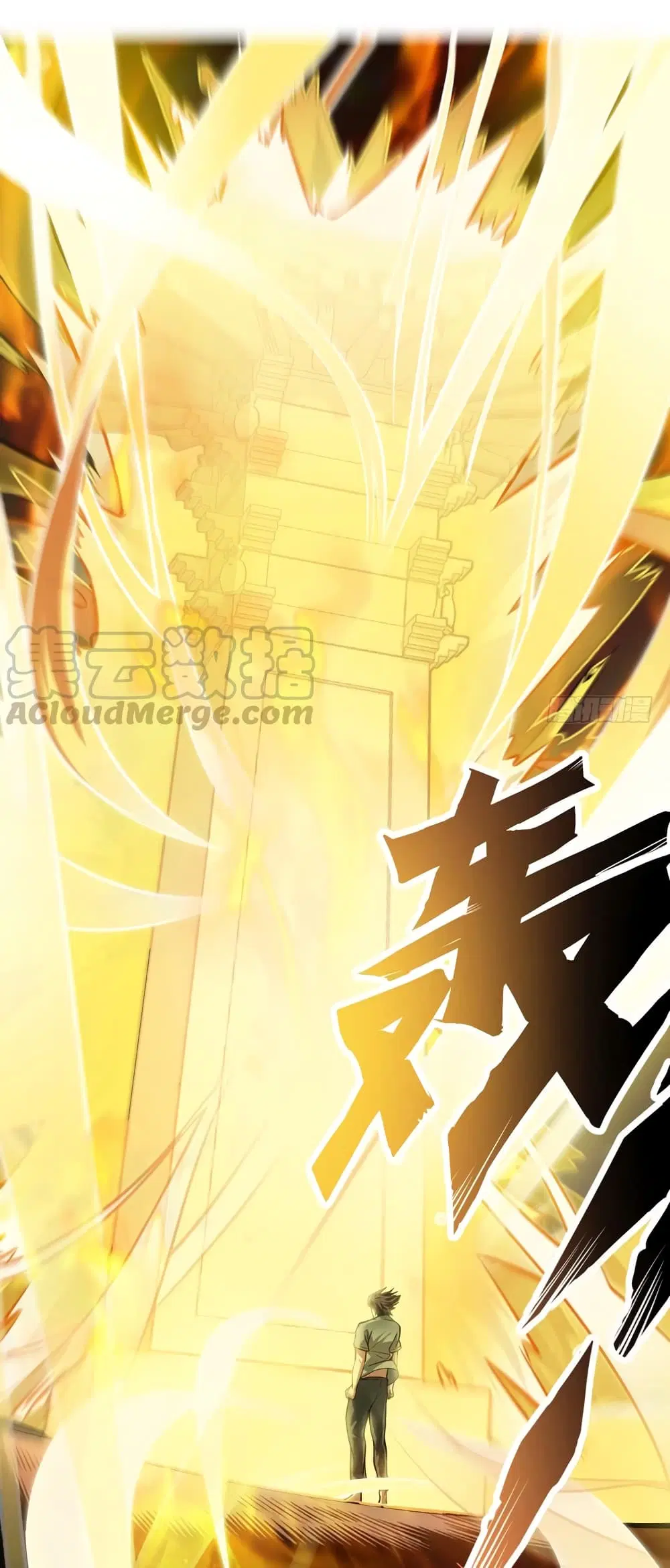 Peerless Doctor in the City ตอนที่ 23 — page 39 of 43