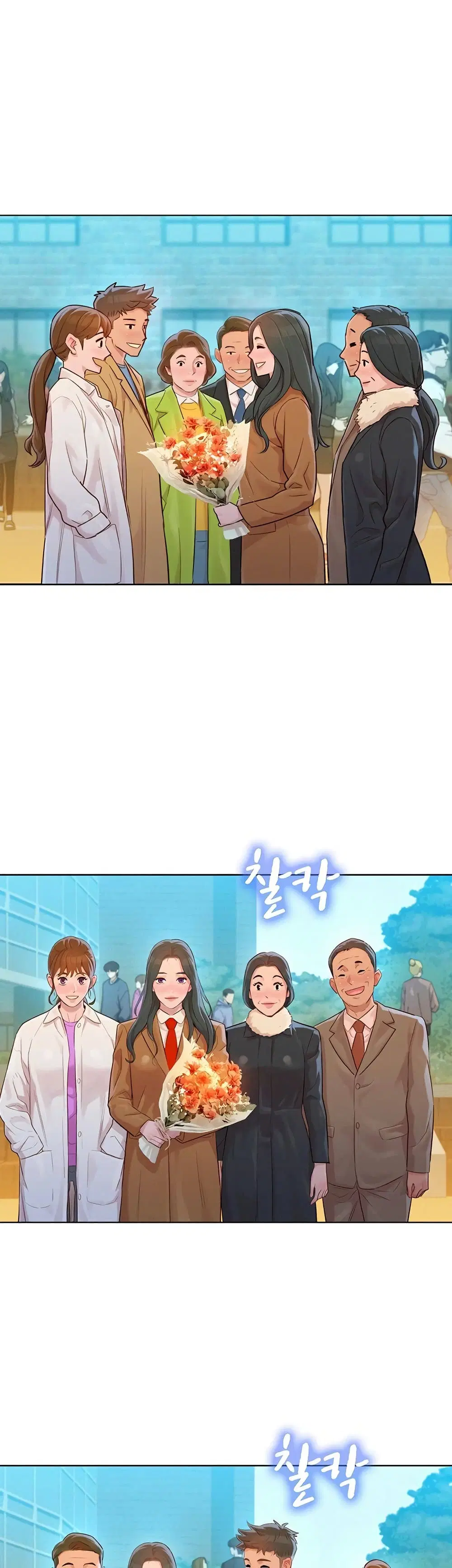 Sister Neighbors ตอนที่ 120 — page 27 of 35