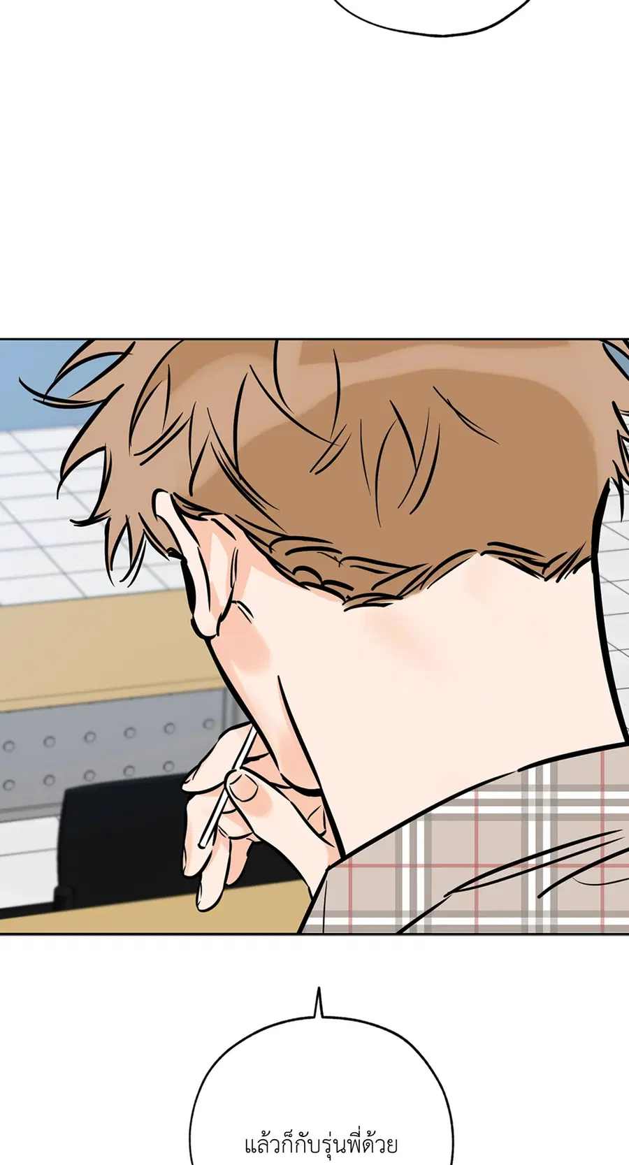 Lucky Paradise ตอนที่ 64 — page 15 of 60