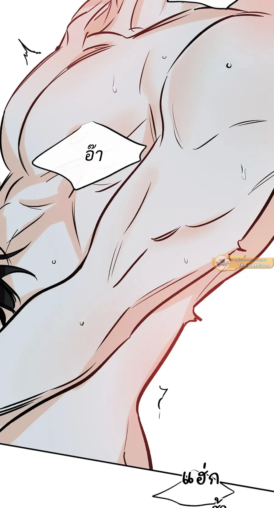 Lucky Paradise ตอนที่ 81.05 — page 31 of 60