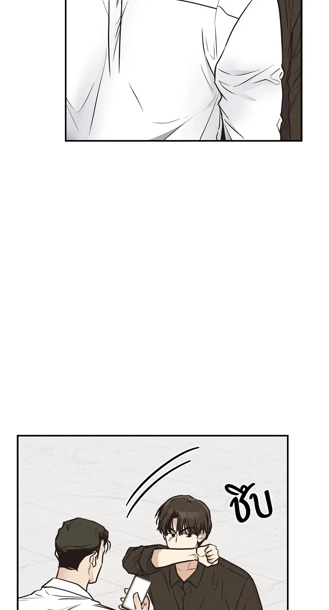 PAYBACK ตอนที่ 71 — page 32 of 92
