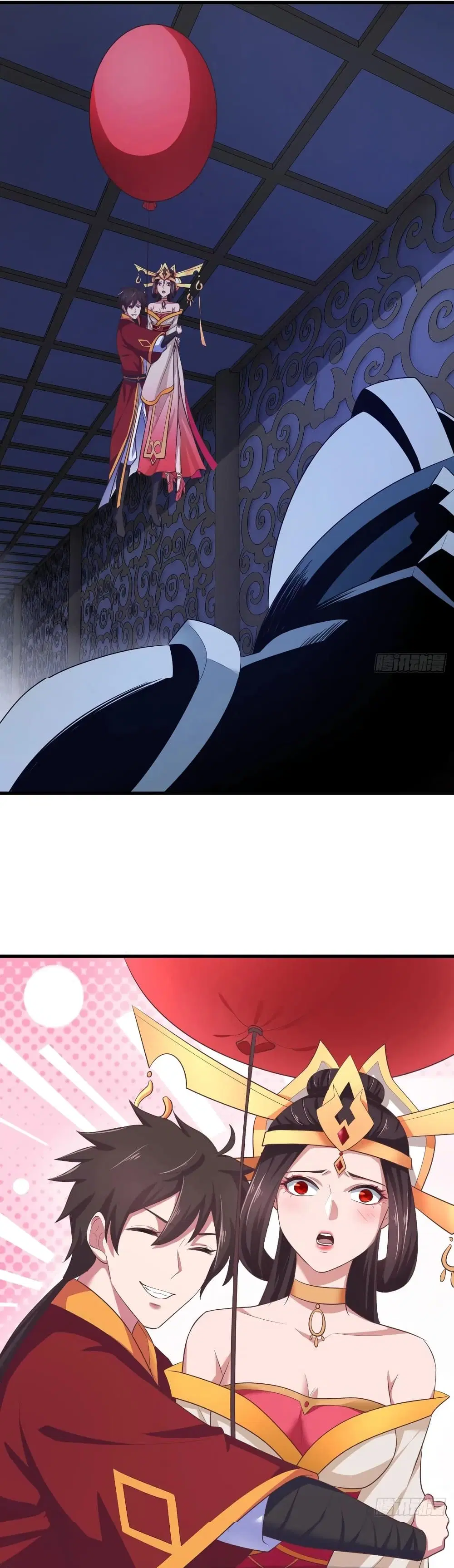 Super Harem Card ตอนที่ 82 — page 4 of 27