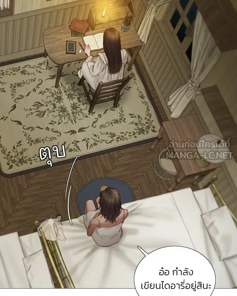 Serena ตอนที่ 129 — page 6 of 157