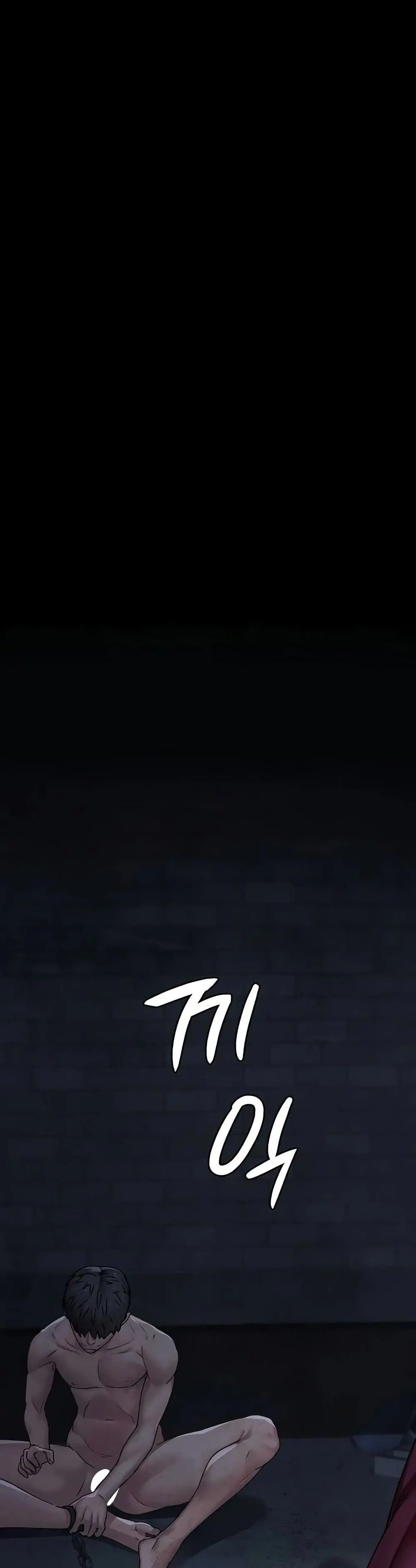 Night Hospital ตอนที่ 125 — page 15 of 50