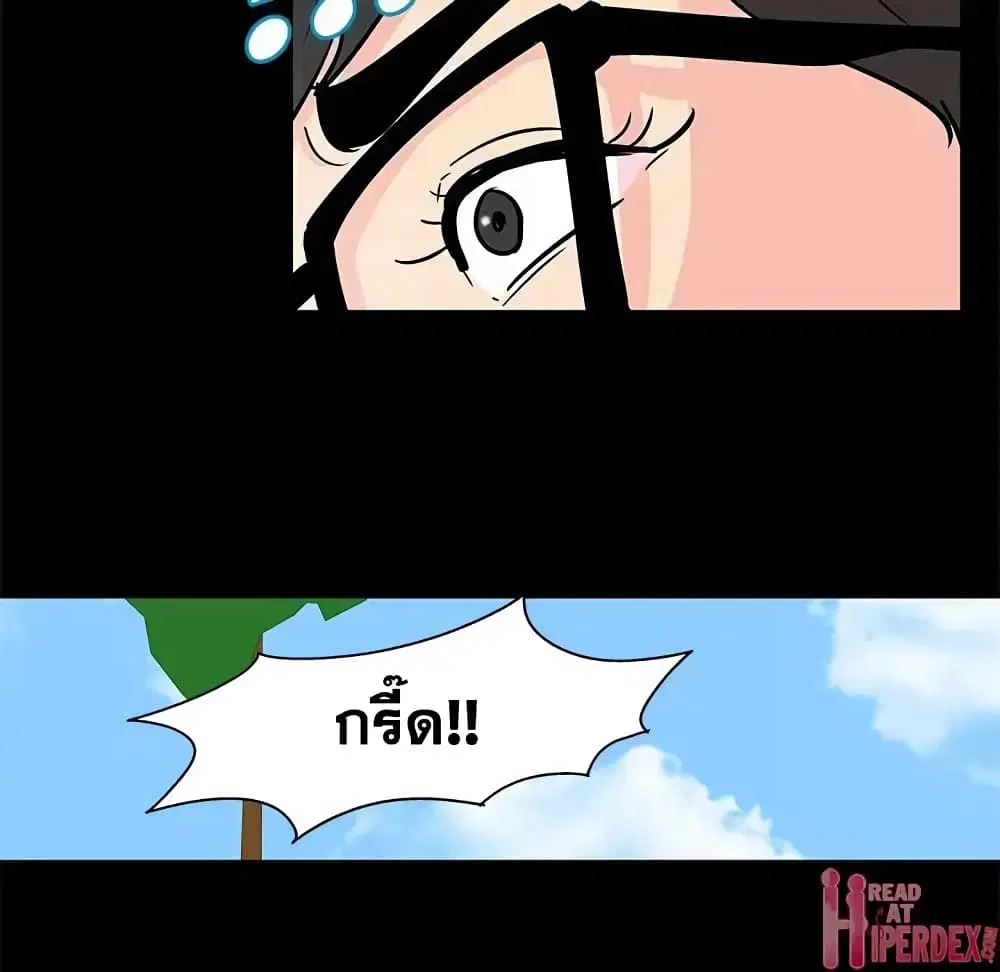 Project Utopia ตอนที่ 94 — page 31 of 78