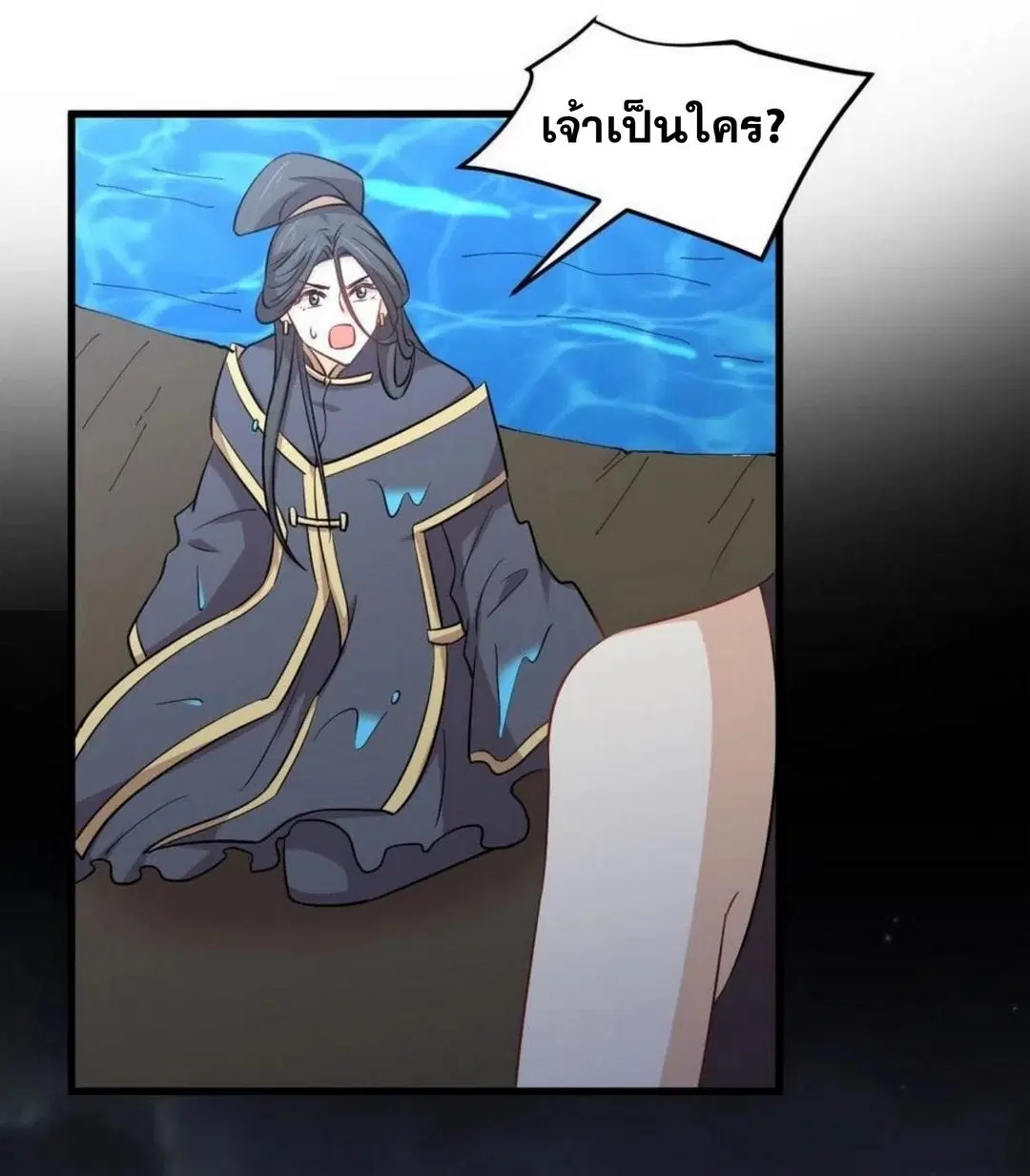 Immortal Swordsman in the Reverse World ตอนที่ 212 — page 37 of 49