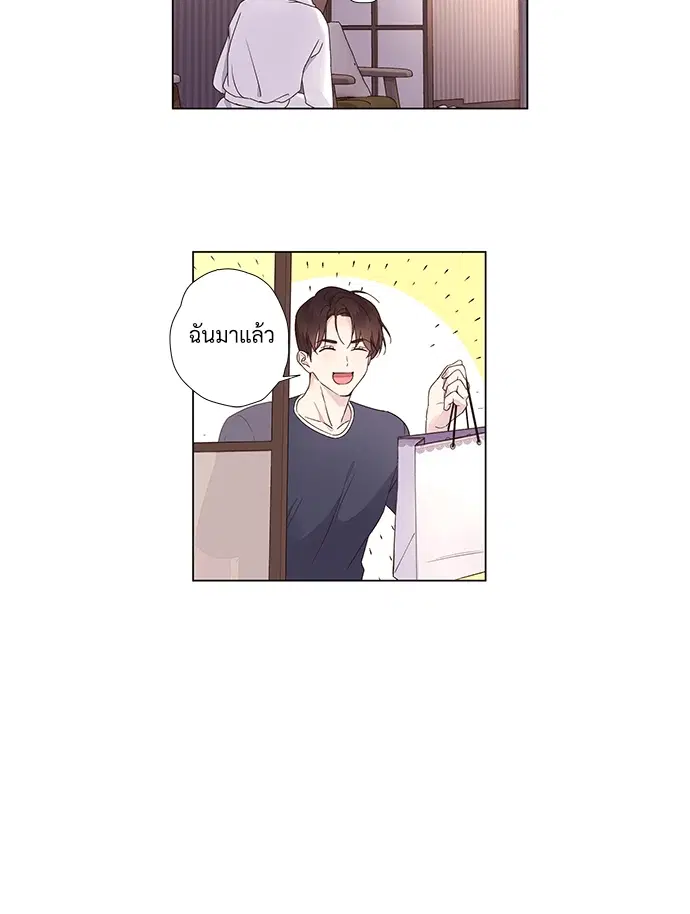 4 Week Lovers ตอนที่ 36 — page 15 of 50
