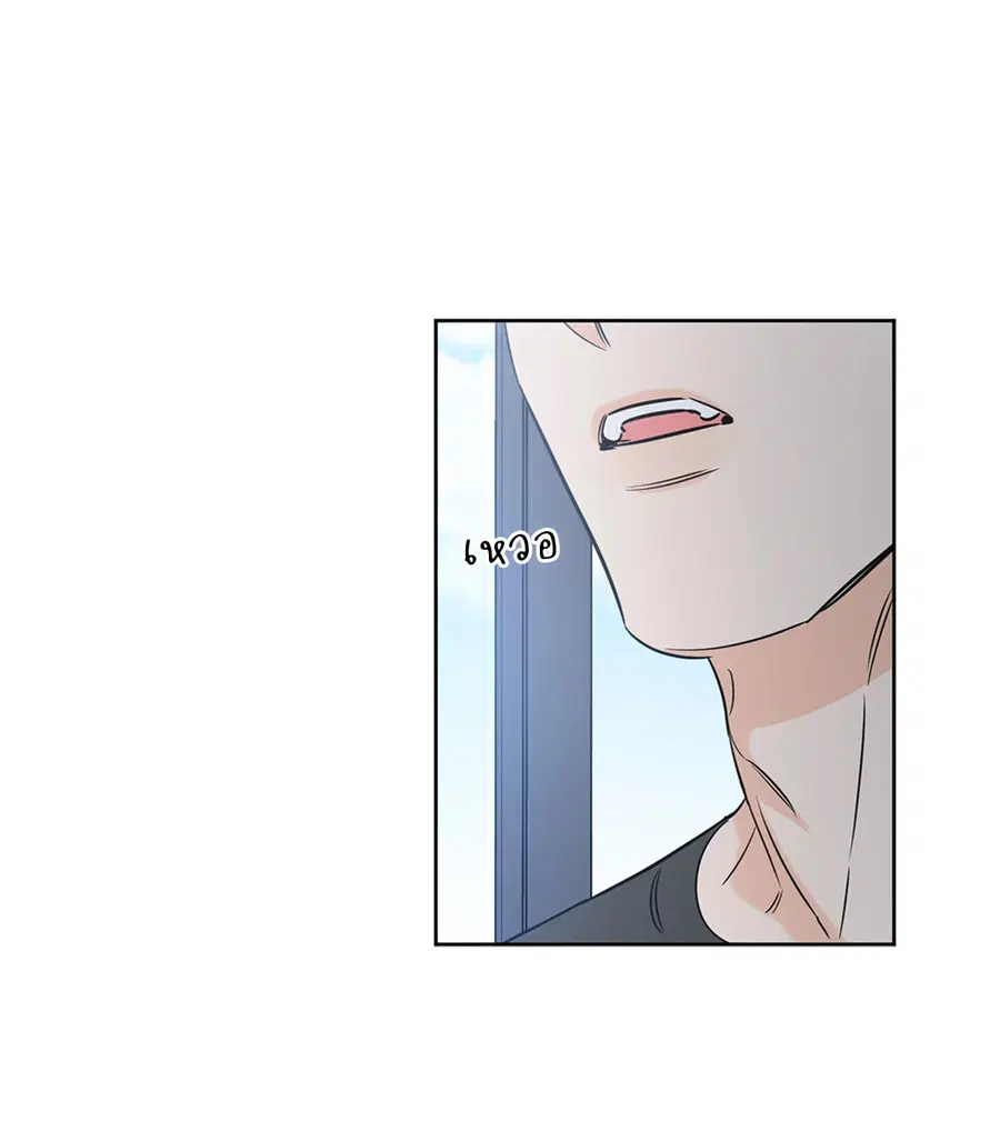 Lucky Paradise ตอนที่ 18 — page 24 of 56