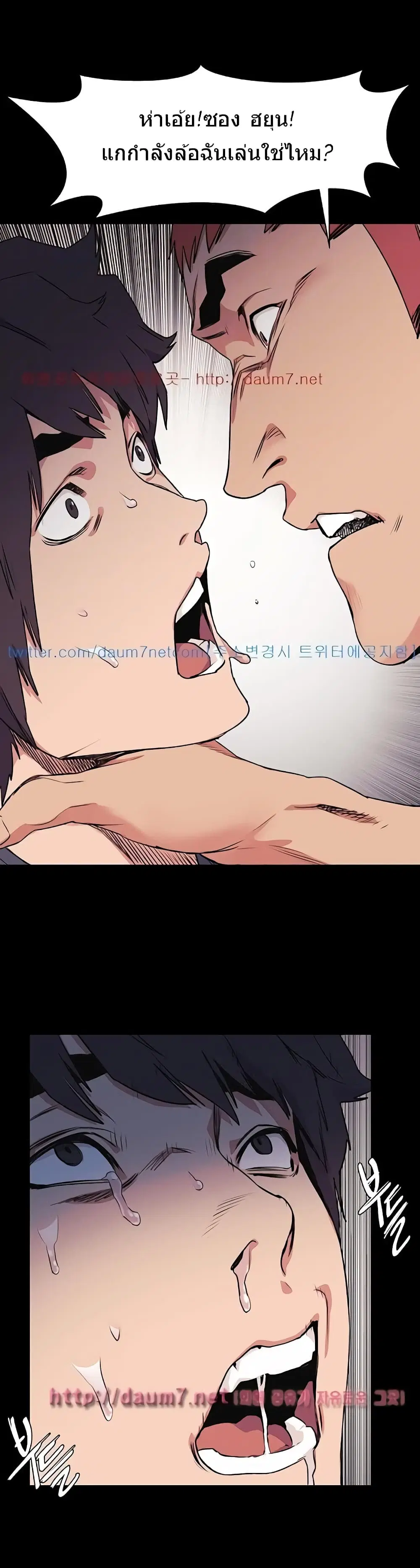 Silent War ตอนที่ 50 — page 9 of 33