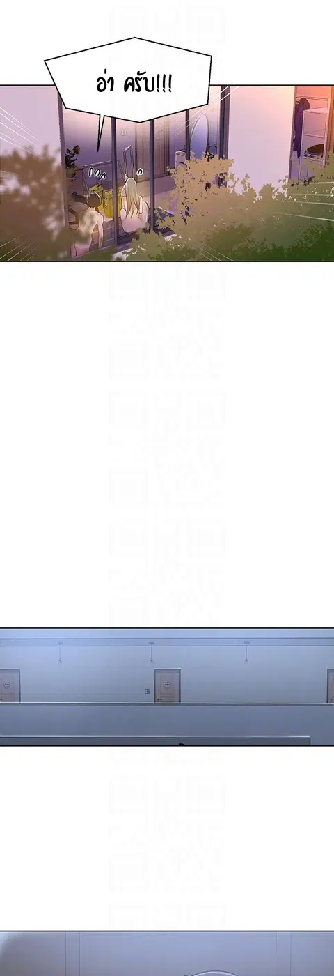 Secret Class ตอนที่ 9 — page 37 of 59