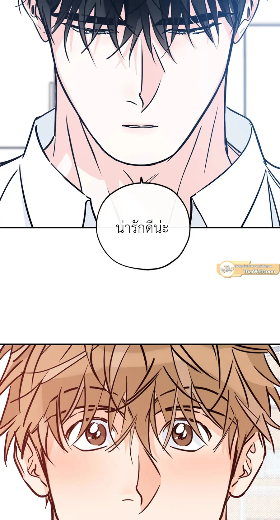 Lucky Paradise ตอนที่ 81.13 — page 30 of 68