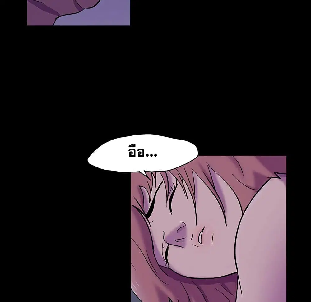 Project Utopia ตอนที่ 113 — page 40 of 78