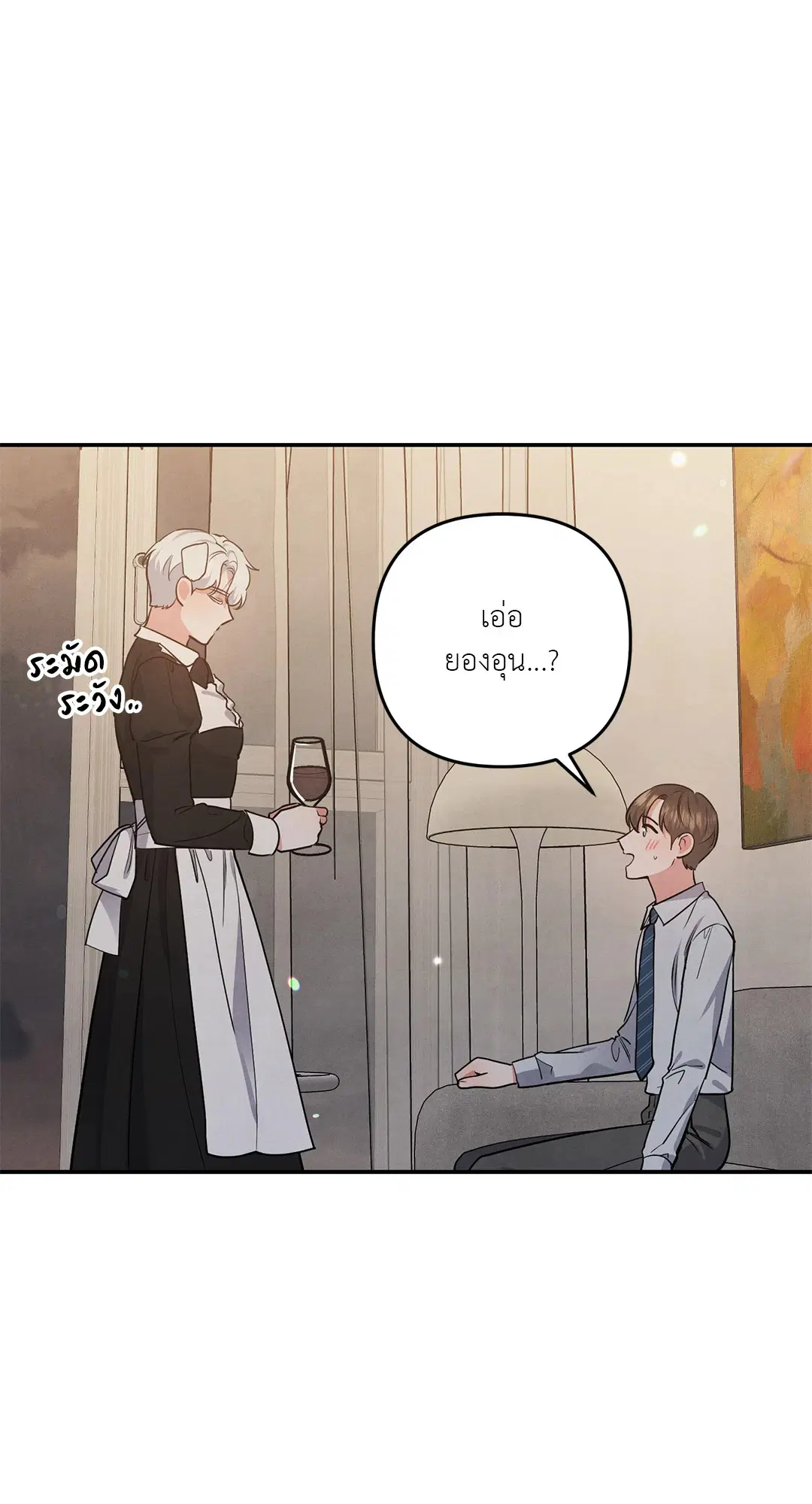 Roses and Champagne ตอนที่ 38.02 — page 44 of 69