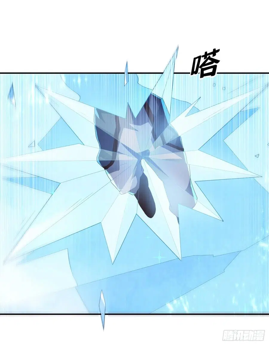 Wu Ni ตอนที่ 95 — page 38 of 42